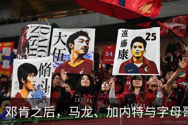 邓肯之后，马龙、加内特与字母哥的历史定位之争